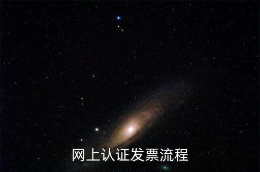 網(wǎng)上如何申請(qǐng)個(gè)人發(fā)票嗎，個(gè)人如何開網(wǎng)絡(luò)服務(wù)發(fā)票