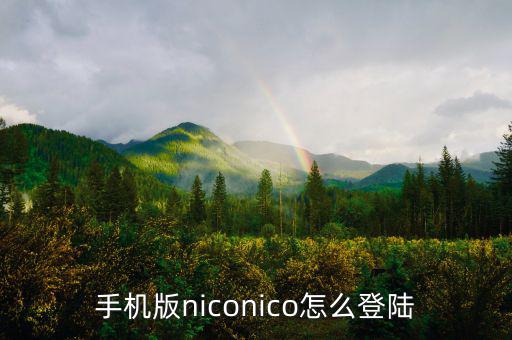 百望如何登錄，請問一下百望稅控網站是多少