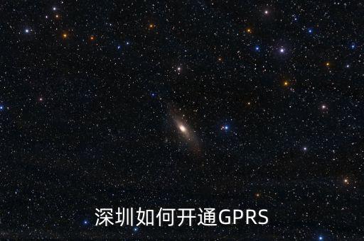 如何開通深圳自然人電子稅務局，深圳市開的公司怎么在網上辦理零報稅