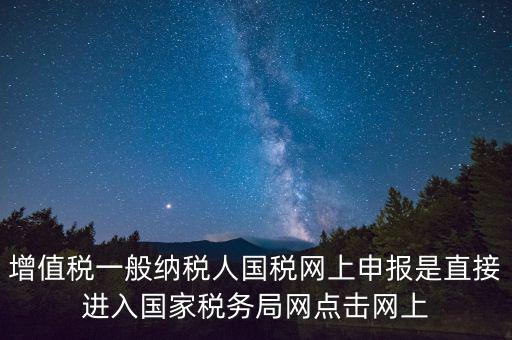 北京國稅網如何登錄，北京國稅稅務登記要網絡實名再排號再辦業務可是實名要先辦登