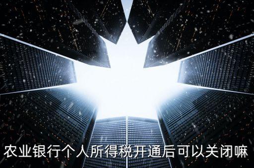 個稅查詢如何關閉，幾道VF題 大家幫忙做一下