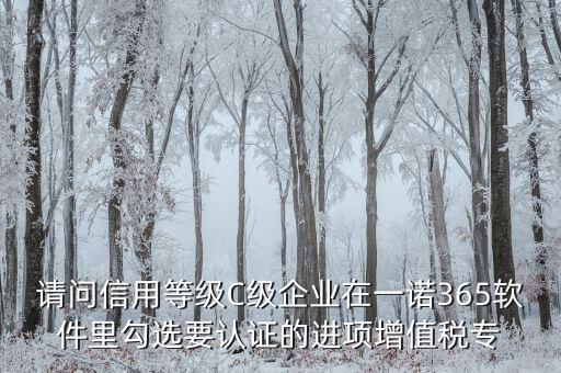 勾選認(rèn)證如何申報(bào)，長(zhǎng)沙市如何進(jìn)行勾選認(rèn)證