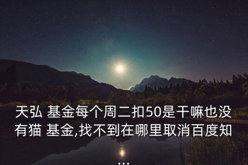 基金貓怎么樣,醫院不同價格不同服務請咨詢基金管理有限公司