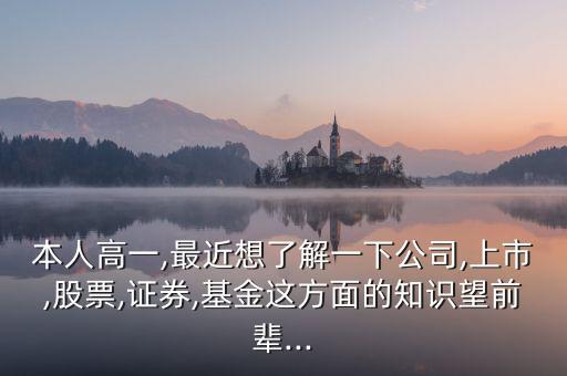 滄州冠農怎么樣,中國石化是全球石化市值最大的公司
