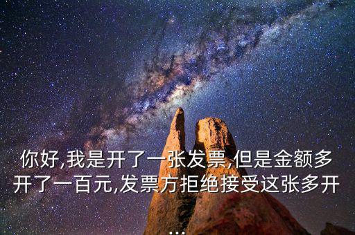 新版100元拒收怎么辦,第五套人民幣100元紙幣發行在即