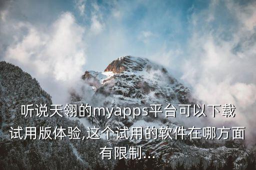 景順謝天翎怎么樣,首只通過滬港通投資港股基金3月26日發行
