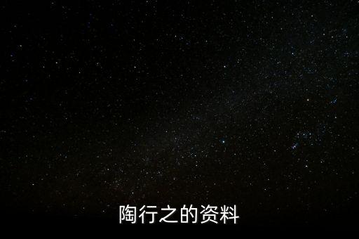 友陶資產怎么樣,企業獲貨幣資金或應收賬款債權需彌補現金成本
