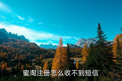 蜜淘的客服怎么聯系,如何用淘寶開店鋪?其實根本就是騙人的