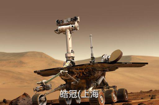 國君珠寶怎么樣,百度企業信用查看更多關于珠寶有限公司的信息