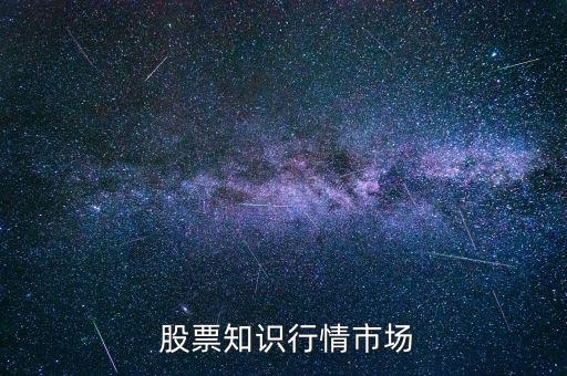 名流置業股票怎么樣,基本面發生重大變化后公司業績必然大增