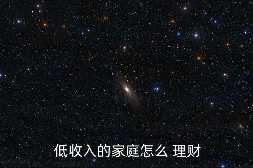45歲低收入怎么理財,小滿理財幫助用戶安心實現財富增長