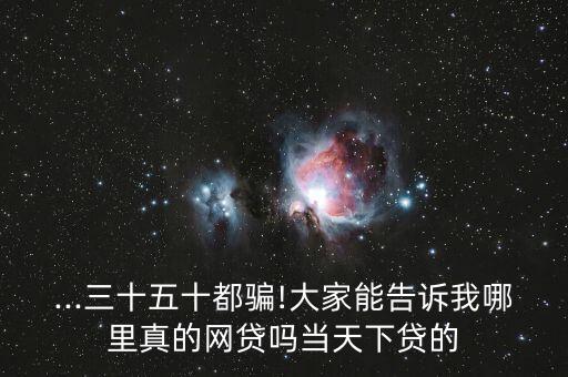 蘭州銀行e融e貸怎么不發行了,一文讀懂!網貸風險規則