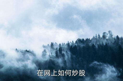 怎么網絡投資,從手機界面滑出搜索欄查看隱形軟件名稱