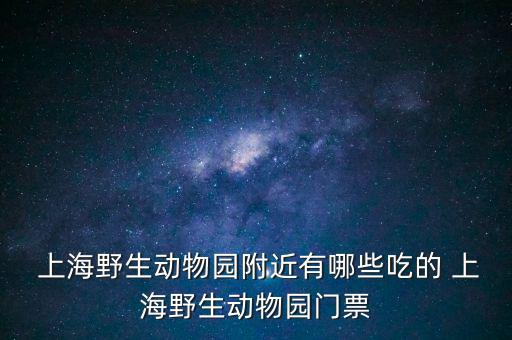 上海剛泰集團怎么樣,上海勞務服務中心成非法集資中介機構