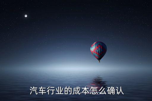 汽車行業人工費怎么結轉,證證按大類做轉轉::主營業務成本