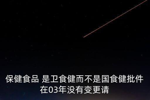 偉哥申請紡制批文什么時候下來，意大利批文多久能下來