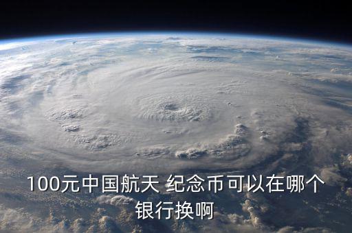 紀念幣增值后怎么兌換,《植物大戰僵尸2》禮包兌換攻略!