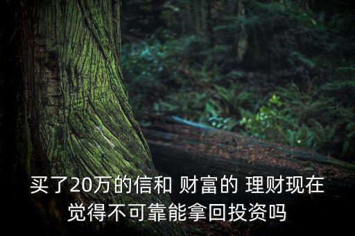 財富函數理財怎么樣,理財在線｜羅清全】理財知多少?