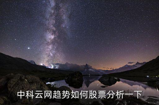 2014st廣夏什么時候復牌，st廣夏有誰清楚何時重組開盤