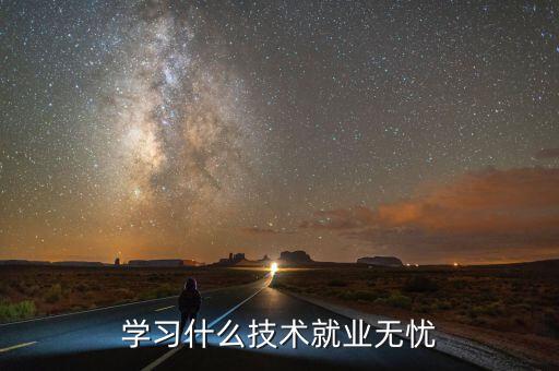 什么行業不過剩，什么是過剩行業什么是不過剩的跪求