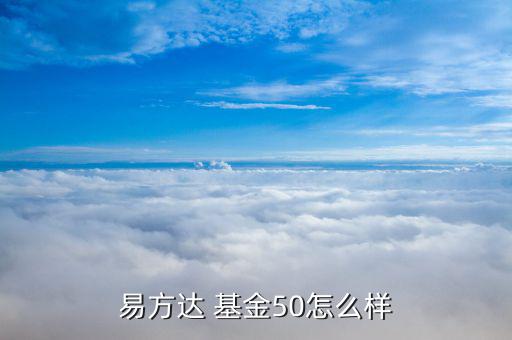 001249基金怎么樣,股市動態分析:市場人士應該做好準備