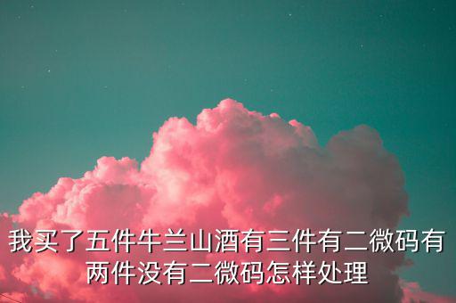 順鑫農業怎么樣,牛欄山酒廠股票交易系統