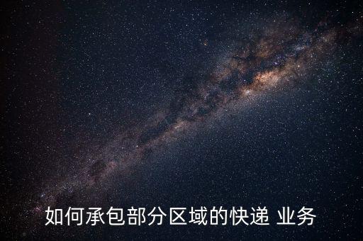 宅急送怎么拓展業務,宅急松松快速發展20多年商標寓意未來