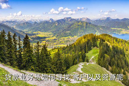 p2p公司怎么找客戶,如何做好理財規劃和績效目標