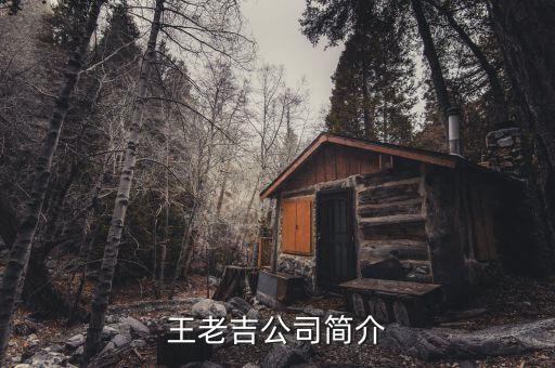山東同興藥業怎么樣,企業家族企業發展初期家族成員可同甘共苦