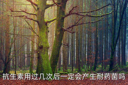 什么是以藥養醫，醫生給我開了處方太貴了錢沒夠就沒有買藥會有什么后果
