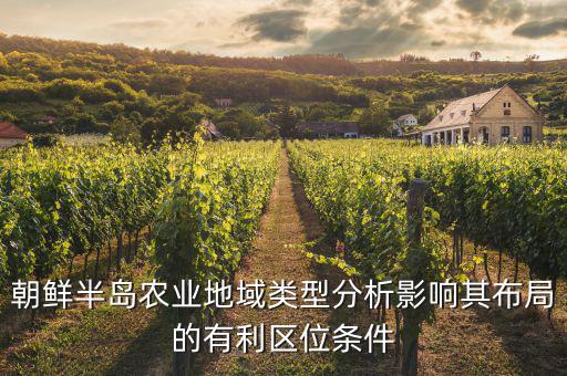 朝鮮為什么不種菜，朝鮮為什么經過幾十年的建設還是吃不飽飯難道他們不知道怎么種糧