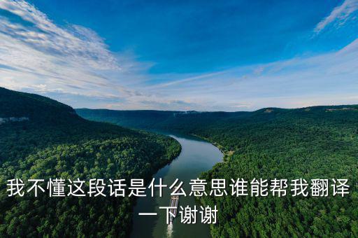 行人平安是什么意思，勸君早修人口平安婚姻大吉產生貴子行人在程謀事稱心