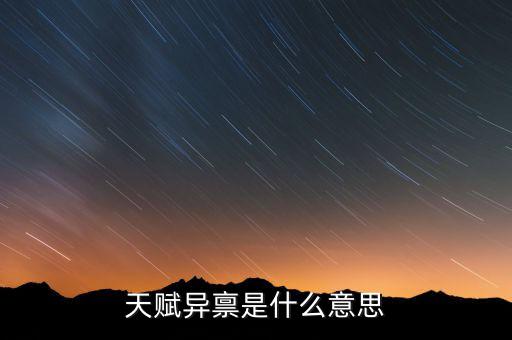cebit是什么意思，藍天風有什么含義誰能告訴我藍天風是什么意思