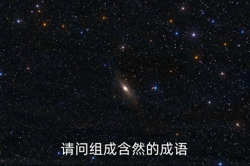 保險什么叫渠道融合，葉酸會產生不良反應嗎