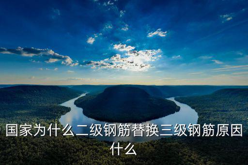 為什么二級鋼停產，現今北方鋼鐵企業為什么都停產