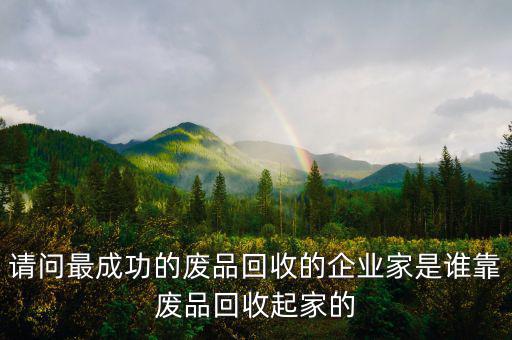 陳光標靠什么掙錢，陳光標靠什么掙錢