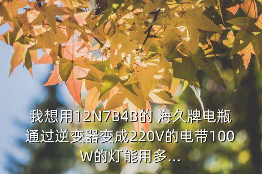 海久電池怎么樣,原創電池足夠正常使用電池品牌越來越多
