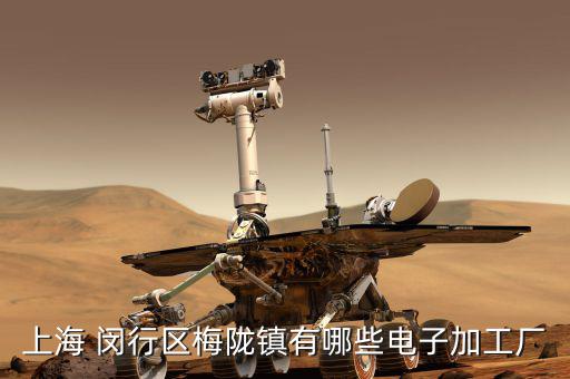 閔行森馬廠怎么樣,三家美邦電子商務公司不在閔行區(qū)域內生產