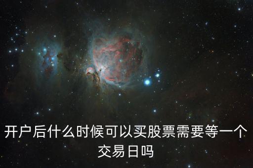 什么時候買銀行股，建設銀行什么時候配股謝謝