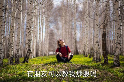 股票百大集團怎么樣,阿里巴巴投資銀泰商業集團杭州百貨