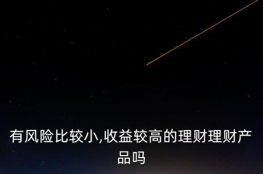 金享財行怎么樣,招商銀行開通個人金融業務歡迎關注