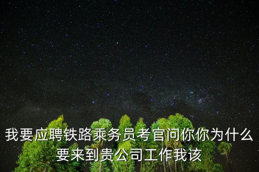 高鐵從減速里學到什么了，動車組列車進站前的減速過程分為兩個階段進行第一階段采用再生