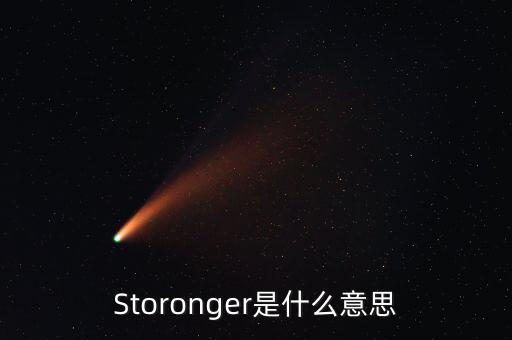 強敵環伺是什么意思，環伺是什么意思