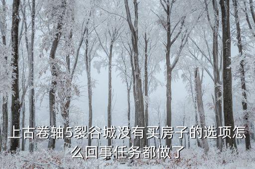 為什么房價(jià)下不買債券，利率下行是否有利于債券市場為什么