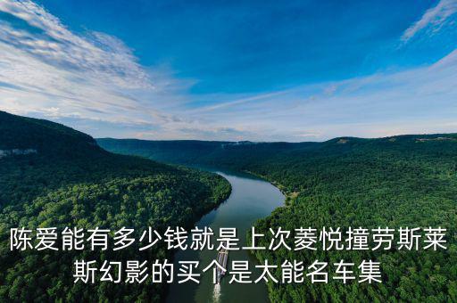 太能集團董事長叫什么，南京的太能集團公司怎么樣我想去里面上班據說里面公司很亂