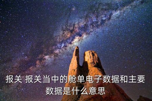 中港數據要設置什么嗎，iphone5港版需要設置蜂窩數據嗎