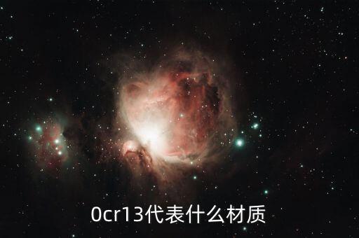什么是沖擊鎳，我廠鍍的是202不銹鋼為什么鍍了沖擊鎳還是底部起泡 結合力差是什