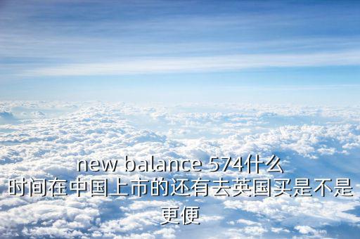 萬汶什么時候中國上市的，誰能答出中國名萬公司何時在美國上市