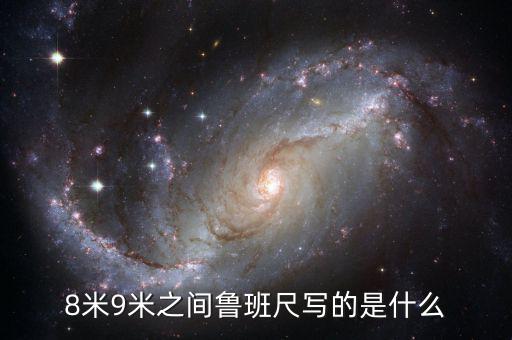 首陰戰法是什么，迷信上說的開星是什么意思