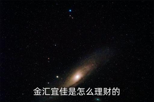 資本金匯多了怎么辦,理財在線｜羅清全】財富管理規則
